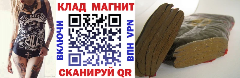 Где можно купить наркотики Братск COCAIN Alpha PVP Конопля АМФ Мефедрон