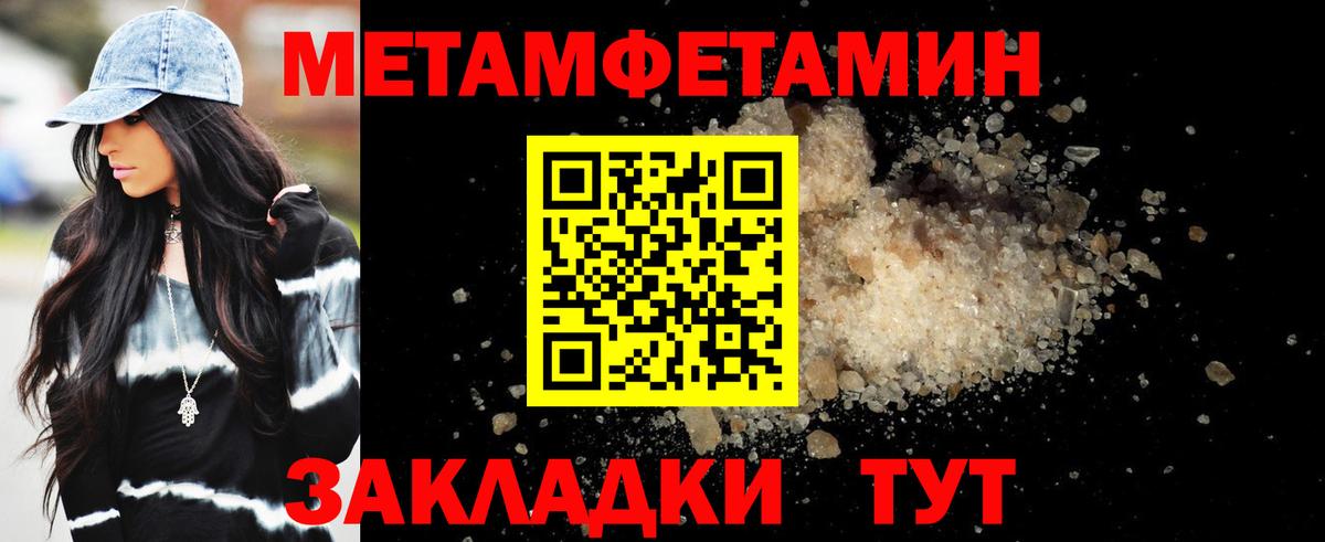 Amphetamine  Амфетамин Premium  Вход с VPN  Братск 
