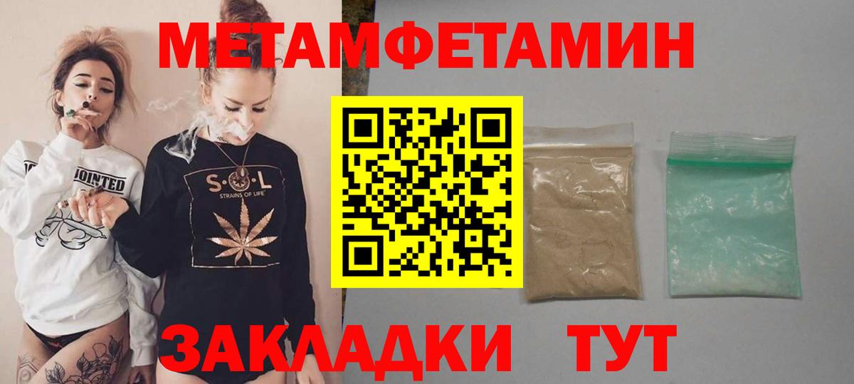 Амфетамин 98% Братск