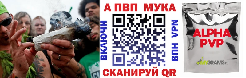 APVP Crystall Братск