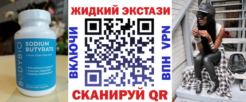 сайты даркнета официальный сайт  Братск  Бутират бутик 