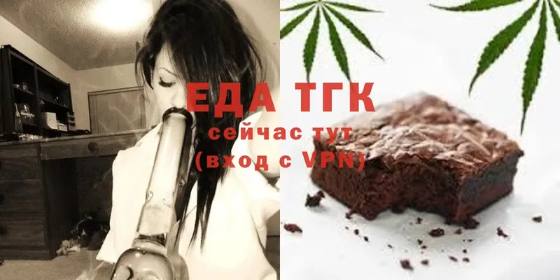 Canna-Cookies конопля Братск