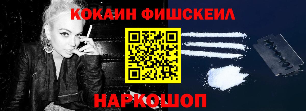 COCAIN 98% Братск