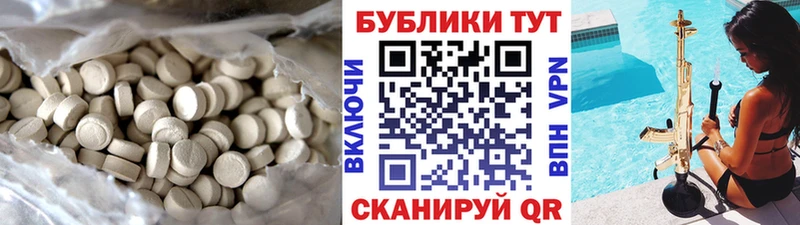 ЭКСТАЗИ Дубай Братск