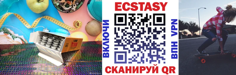 что такое   Братск  Ecstasy Punisher 