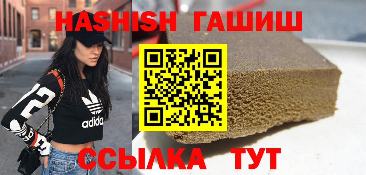 Гашиш индика сатива  купить наркоту  ГАШИШ  Братск  Гашиш гашик 