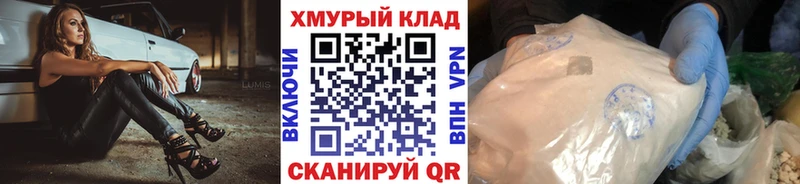 Героин гречка  Братск 
