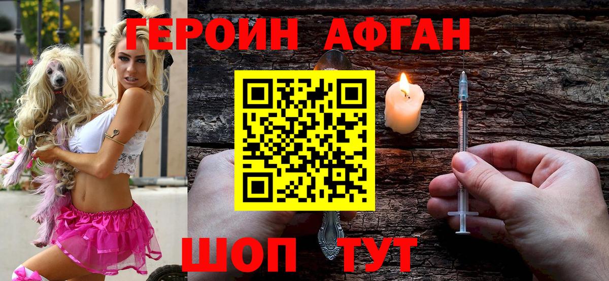 Cocaine  ГАШ  МДМА  МЕФ  Братск  Метамфетамин  Вход с VPN  Мяу-Мяу 