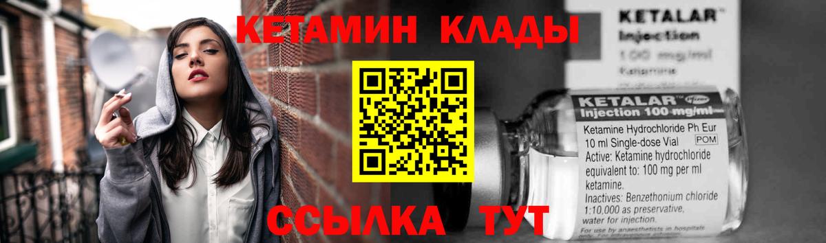 blacksprut маркетплейс  Братск  КЕТАМИН ketamine 