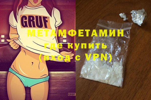 соль ск Покачи