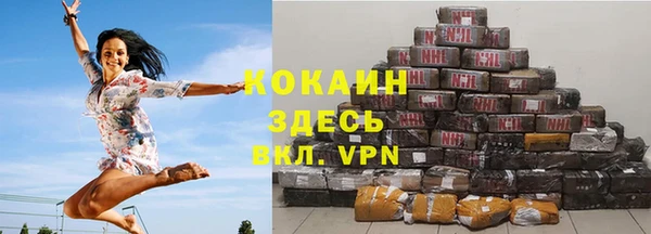 соль ск Покачи