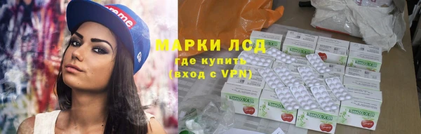 соль ск Покачи