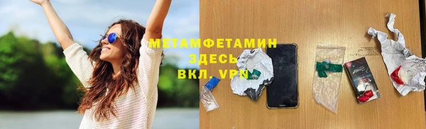 соль ск Покачи