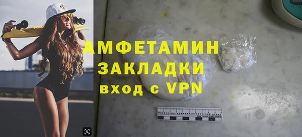 кокаин премиум Пересвет