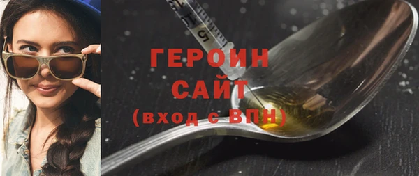 прущие грибы Покровск
