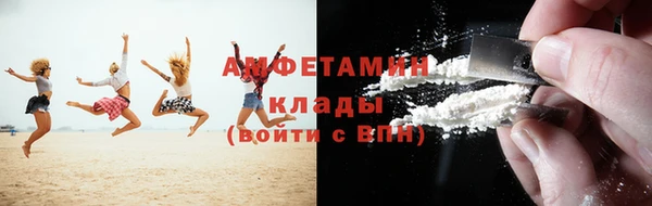 соль ск Покачи