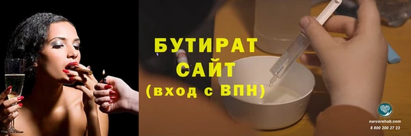 соль ск Покачи