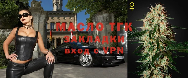 прущие грибы Покровск