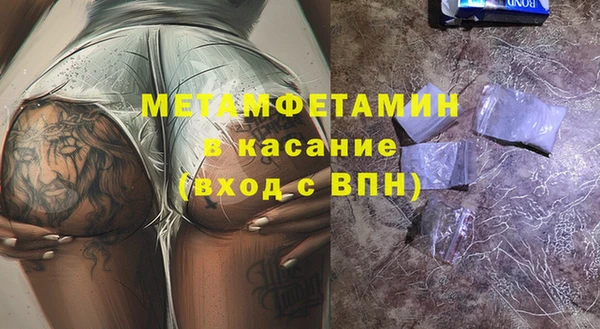 соль ск Покачи