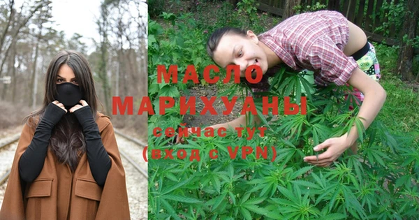 соль ск Покачи