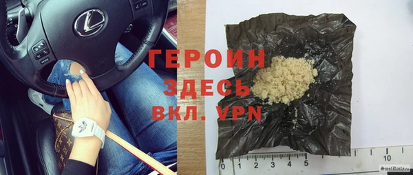 соль ск Покачи