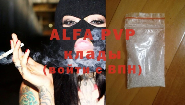 прущие грибы Покровск