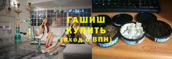 соль ск Покачи