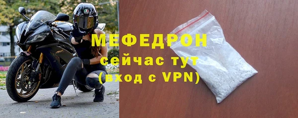 прущие грибы Покровск