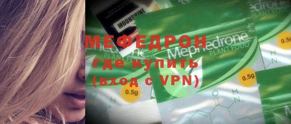 бутират Гатчина