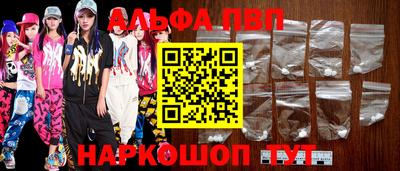 PSILOCYBIN Апшеронск