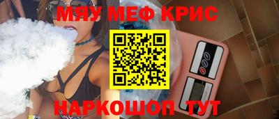 амф Апрелевка