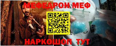 мет Апшеронск