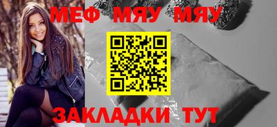 мет Апшеронск