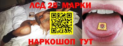 PSILOCYBIN Апшеронск