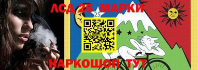 мет Апшеронск