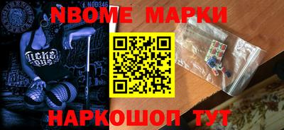 амф Апрелевка