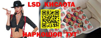 эйфоретик Дубна