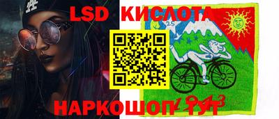 PSILOCYBIN Апшеронск