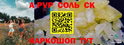 дурь Аргун