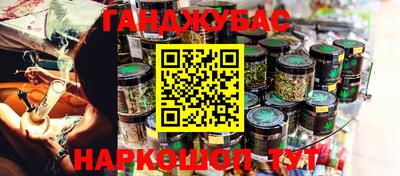 сатива Азнакаево
