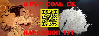 амф Апрелевка