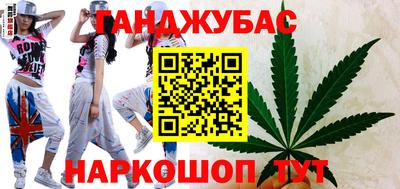 каннабис Аргун