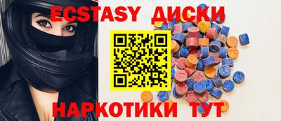 мет Апшеронск