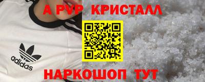 амф Апрелевка