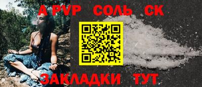 мет Апшеронск