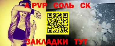 дурь Аргун