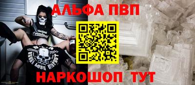 амф Апрелевка
