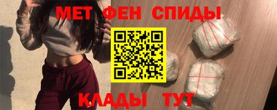 мет Апшеронск