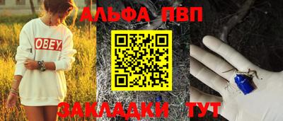 каннабис Аргун